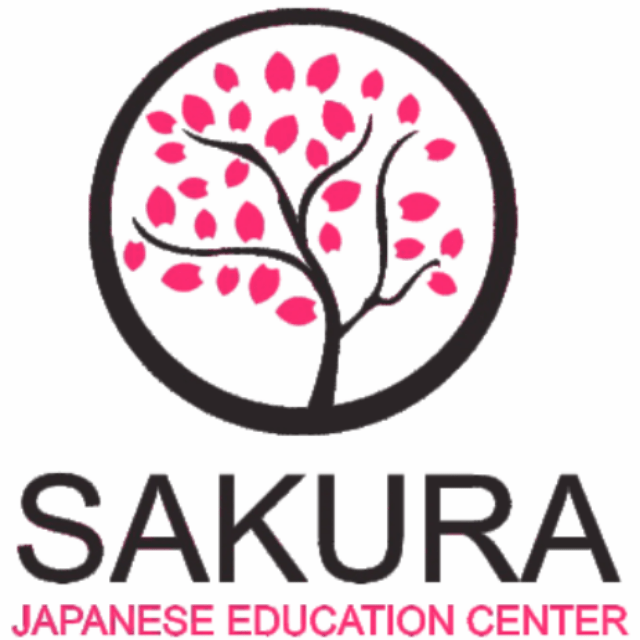 sakura japanese education centerのロゴ